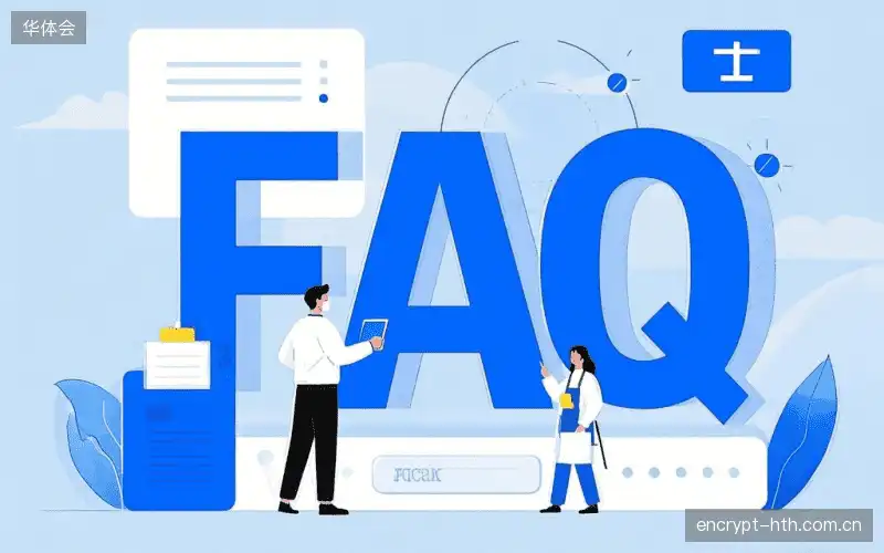 体育直播延迟与同步FAQ